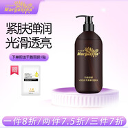 瑪格麗娜（Marguerna） 花青素活膚水500ML透亮嫩膚夜用爽膚水華新美容院護(hù)膚品