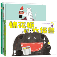 李芝殷圖畫(huà)書(shū)系列 （套裝3冊）《嗷嗚嗷嗚！奇怪的朋友系列》（棉花糖和大怪獸、紅豆冰的傳說(shuō)、朋友的傳說(shuō)）