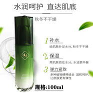 溪秀正品水乳護品膚套裝潔面乳清爽保濕拍拍水乳深層滋潤保濕霜素顏霜 拍拍乳_100ml