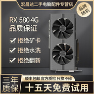 華碩微星影馳七彩虹GTX1060/1660S6G/306012G/20608臺式電腦獨立吃雞游戲顯卡 RX580-4G【游戲神卡 便宜好用】