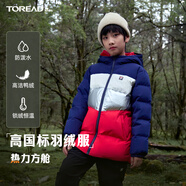 探路者（TOREAD）旗艦 兒童羽絨服男女中大童裝冬季保暖加長(cháng)款防風(fēng)外套 活力紅 150