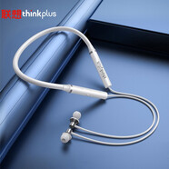 聯(lián)想（Lenovo）【好評10萬+】HE05X二代藍牙耳機無線掛脖式運動頸掛式入耳式大電量降噪隔音長續(xù)航適用于華為蘋果 【流光白】8D立體音-智能降噪