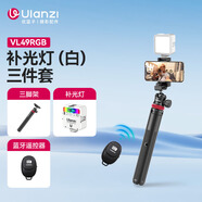 ulanzi優(yōu)籃子 VL49RGB補光燈（白）三件套磁吸全彩補光燈便攜LED口袋雙色溫攝影燈微單相機手機閃光燈