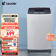 Leader海爾智家出品8公斤波輪洗衣機(jī)全自動(dòng)小型宿舍租房家用大容量迷你洗衣機(jī)桶自潔以舊換新957