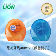 LION獅王原裝進口膨脹牙線 CLINICA 尼龍質 遇水蓬松牙線牙縫清潔 齒科版袋裝 40m 2卷