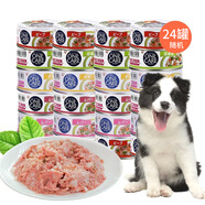 愛麗思（IRIS）愛麗思狗罐頭狗狗零食愛麗思寵物幼犬狗糧伴侶訓(xùn)練食品營養(yǎng)品 混合口味100g*24罐100g24罐