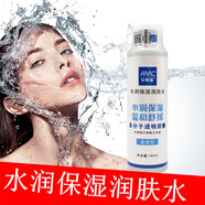 安敏滋水潤保濕潤膚水190ml基礎型水潤溫潤敏感肌干性皮膚適用 水潤保濕潤膚水190ml*1支