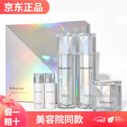 新生活珂露曼實(shí)體美容院專柜化妝品 晶鉆珍珠護(hù)膚系列
