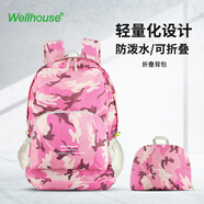 WELLHOUSE 背包 折疊男女雙肩包戶外皮膚包備用包袋防水輕便 迷彩玫紅