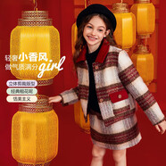 ASK JUNIOR女童新年套裝冬兒童小香風(fēng)呢子外套短裙兩件套 大紅色 170 