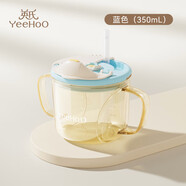 英氏（YEEHOO）兒童水杯吸管杯幼兒園水杯夏天大容量吸管杯嬰兒牛奶杯學(xué)飲杯