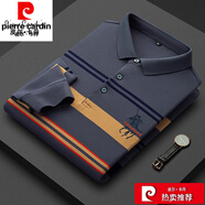 皮爾卡丹（pierre cardin）純棉雙面加厚條紋長(zhǎng)袖t恤男中年寬松t翻領(lǐng)珠地全棉刺繡大碼打底衫 深灰色 2953/純珠地 3XL190/56碼