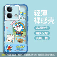 恒壕用 適用紅米note13手機(jī)殼 note13pro/pro+保護(hù)套全包防摔透明男軟殼女卡通可愛 【銅鑼燒叮當(dāng)】 紅米note13