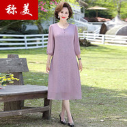 稱美 中老年女裝春夏季連衣裙50-60中年媽媽裝中長款大碼寬松雪紡裙子 2218 紫色 3X 適合115-125斤