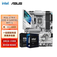 Intel Ultra 5 245KF板u套裝 Ultra 7 265K/9 285K Z890主板CPU套裝 ROG Z890-A GAMING WIFI S Intel盒裝 Ultra 7 265