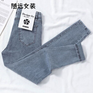 隨遠高腰牛仔褲女季小腳褲顯瘦外穿長(cháng)褲子女緊身彈力鉛筆褲 淺藍色【長(cháng)褲】 30 建議120-130斤