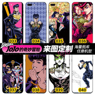 JOJO的奇妙冒險手機殼動(dòng)漫蘋(píng)果iphone三星vivo華為榮耀oppo小米殼 四代JOJO：東方仗助 硅膠軟磨砂(支持任意機型)