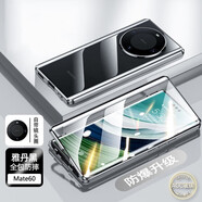 【防摔升級(jí)版】適用華為Mate60Pro手機(jī)殼mate60保護(hù)套磁吸全包透明超薄男女款昂悅 Mate60【雅丹黑】全面防護(hù)—冰瓷觸感 四角K-shock氣囊—輕松卸力
