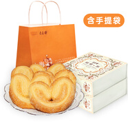 老香齋上海老字號(hào)特產(chǎn)蝴蝶酥年貨伴手禮盒200g*2盒非遺糕點(diǎn)餅干休閑零食