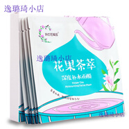 我的花果園花果茶萃面膜長效補水保濕修護肌膚女清爽控油平價 深度補水 經典老款 25片五盒贈一盒到手30