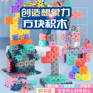 KAZI馬卡龍色數(shù)字方塊拼搭積木拼裝玩具幼兒早教認(rèn)知3-6歲男女孩禮物 數(shù)字方塊積木200片袋裝