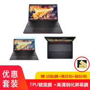 優(yōu)微客 戴爾游匣G15/G16鍵盤(pán)膜3511 G3 /G5/G7 15.6英寸筆記本屏幕膜散熱器支架 高清TPU 鍵盤(pán)膜+高清鋼化膜 戴爾G3/G5 5500/G7