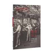 海外華人：從落葉歸根到追尋自我