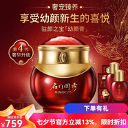名門閨秀幼顏膏面膜精華眼霜套裝保濕嫩滑肌膚提拉緊致 幼顏膏面霜45g【明星推薦】