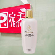 瑪麗艷滋潤(rùn)爽膚水150ml 柔膚水化妝水補(bǔ)水保濕護(hù)膚化妝品