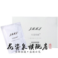 官方V皂TGS之泉天然手工皂佳蒙曼璐防護噴霧潔面卸妝男女可用 佳蒙曼璐面膜五盒