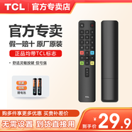 TCL電視遙控器原裝正品適配萬(wàn)能電視紅外藍(lán)牙語(yǔ)音遙控板通用雷鳥(niǎo)RC801L/802D/50L2/55L8/55A660U/55F8 官方正品標(biāo)配RC801L+電池