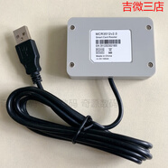 德國(guó)品質(zhì)東信和平EPT38U移動(dòng)營(yíng)業(yè)廳讀卡器聯(lián)通電信SIM卡5G寫(xiě)卡器 歲進(jìn)仕mcr351銀灰色