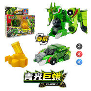 萌盟卡車神魔幻元珠機(jī)神變形機(jī)器人對(duì)戰(zhàn)發(fā)射彈珠圓珠兒童男孩玩具 【新款】青光巨蛾