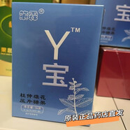 古保堂策霖Y寶杜仲雄花壓片糖果y寶 一盒