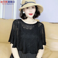 迪芙熙 披風(fēng)女夏天新網(wǎng)紅薄款套頭針織女夏季外搭裙子旗袍百搭披肩冰絲防曬空調(diào)罩衫 黑色（配胸針）