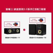 4英寸發(fā)燒級(jí)無源音箱高保真hifi書架音箱家庭影院環(huán)繞車機(jī)改家用 Q1黑色頂配+S1黑色分頻器
