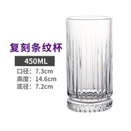 oiyou柯林杯玻璃杯 長(zhǎng)島冰茶杯雞尾酒直身調(diào)酒杯金湯力直升莫吉托杯子