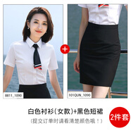 普妮姿短袖職業(yè)襯衫女夏季氣質(zhì)工裝正裝襯衣銀行酒店前臺工作服套裝夏天 【女】白色襯衫+裙子 XL