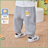 魔肯嬰兒褲子春秋季大屁屁褲寶寶哈倫褲男童女童大pp褲高腰長(cháng)褲子外穿 灰色（春秋款） 80 碼70-80cm 體重17-22斤