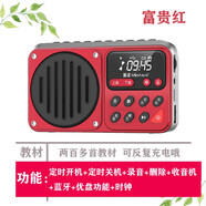 吖寵玄鳳鸚鵡學(xué)說(shuō)話學(xué)習(xí)機(jī)八哥復(fù)讀機(jī)鷯哥學(xué)舌鳥用教講話鳥類訓(xùn)練學(xué)語(yǔ) C6紅色（定時(shí)開關(guān)+錄音+重復(fù)）