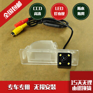 正炫 適用于斯柯達(dá)明銳速派昕動(dòng)昕銳晶銳野地昊銳高清夜視倒車影像后視攝像頭 09-14款斯柯達(dá)明銳