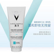 薇姿【官網(wǎng)直售】洗面奶溫泉純凈泡沫潔面霜深層清潔潔面乳保濕氨基酸 溫泉三合一卸妝潔面乳300ml新款