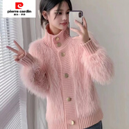 皮爾卡丹（pierre cardin）水貂高領(lǐng)毛衣開衫秋春2024新款氣質(zhì)加厚寬松毛毛針織外套 粉色 M 【90-100斤】