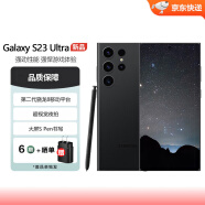 三星Samsung Galaxy S23 Ultra SM-S9180 稳劲性能大屏 S Pen书写 S23 Ultra 悠远黑 8GB+256GB 美版单卡
