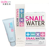 SNAILWATER泰國蝸牛樂(lè )園護膚品套裝補水保濕提亮膚色新老包裝隨機 蝸牛水+面霜+新霜+手霜四件