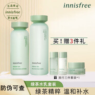 悅詩風(fēng)吟（Innisfree）洗面奶面膜散粉綠茶精萃水乳套裝補(bǔ)水保濕控油護(hù)膚品禮盒專柜同款 綠茶水乳套