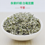 牧山老茶館2025新茶蒙頂甘露綠茶茶葉特級四川碧螺春明前高山春茶散裝100g罐