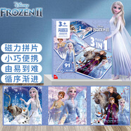 迪士尼（Disney）冰雪奇緣磁貼拼圖三折頁(yè)兒童磁性貼圖玩具家居裝飾生日禮物禮品