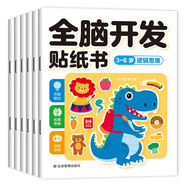 全腦開(kāi)發(fā)貼紙書(shū) 3-6歲（6冊）寶寶專(zhuān)注力訓練 益智早教啟蒙 動(dòng)手動(dòng)腦全腦智力開(kāi)發(fā) 觀(guān)察能力精細動(dòng)作培養 空間感知認知啟蒙兒童貼紙書(shū)貼貼畫(huà)綠色印刷 兒童年貨節送禮