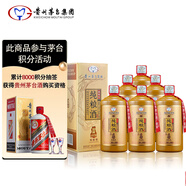 茅臺（MOUTAI）茅臺集團 茅鄉窖藏 醬香型白酒 53度 500ml*6瓶  整箱裝